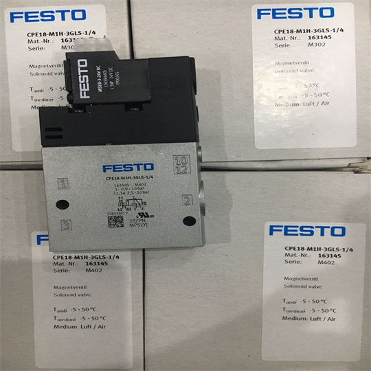 費(fèi)斯電磁閥MDH-5/2-3/4-D-4德國(guó)FESTO